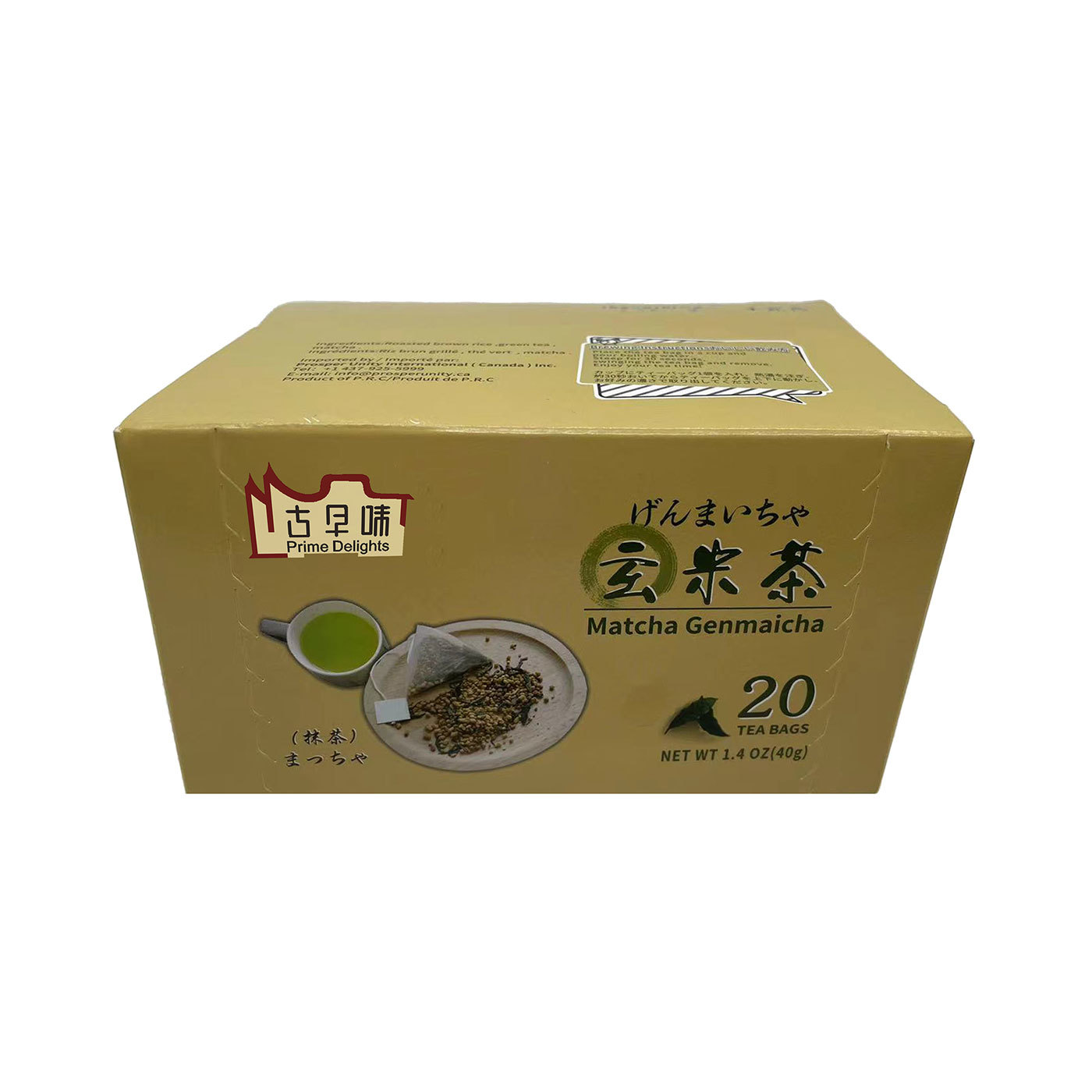 Matcha Genmaicha Teabags 40g
