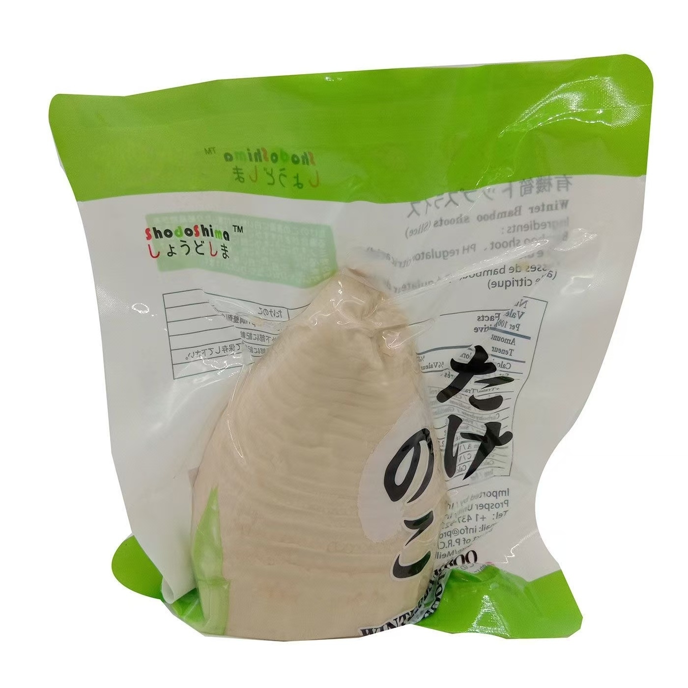 Winter Bamboo Shoots (Whole) 300g