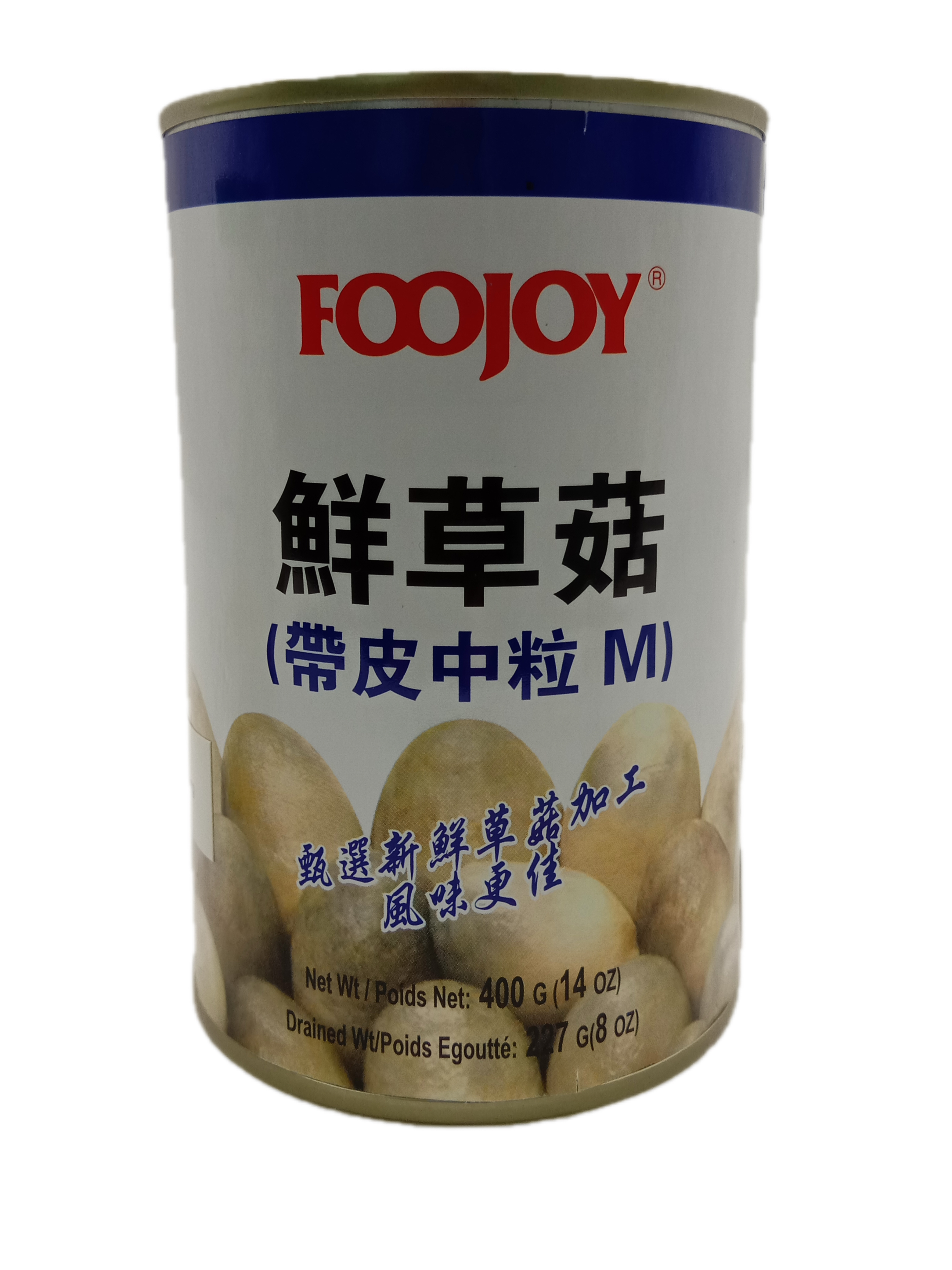 Canned Straw Mushroom Whole (Unpeeled) 425g