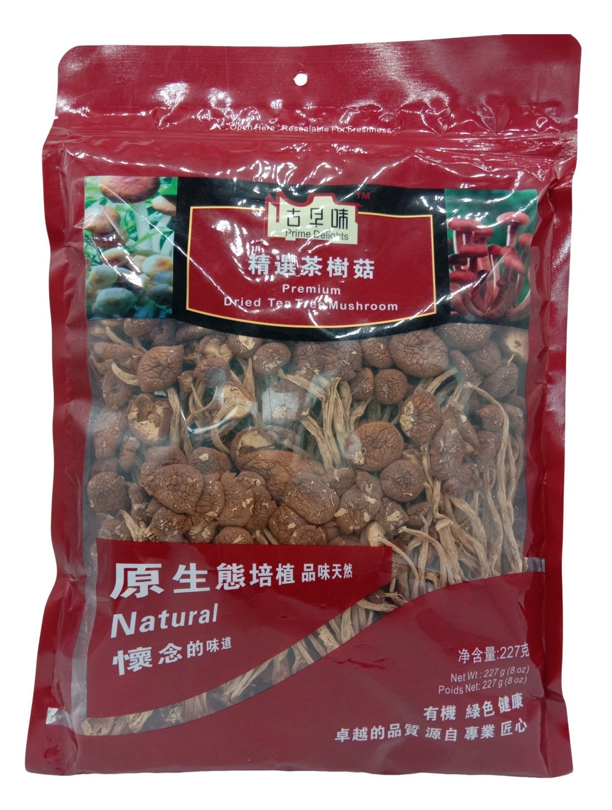 精选茶树菇 227克