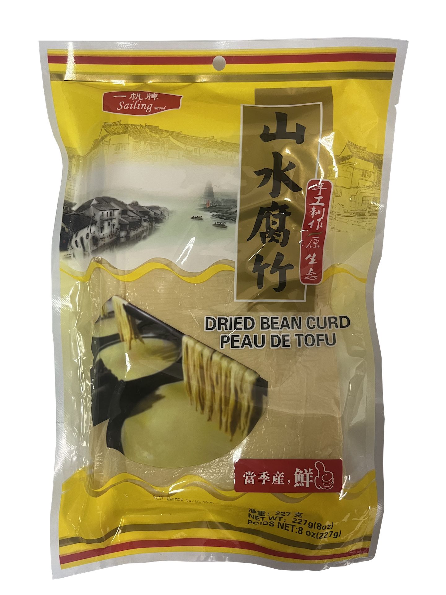Dried Bean Curd 227g