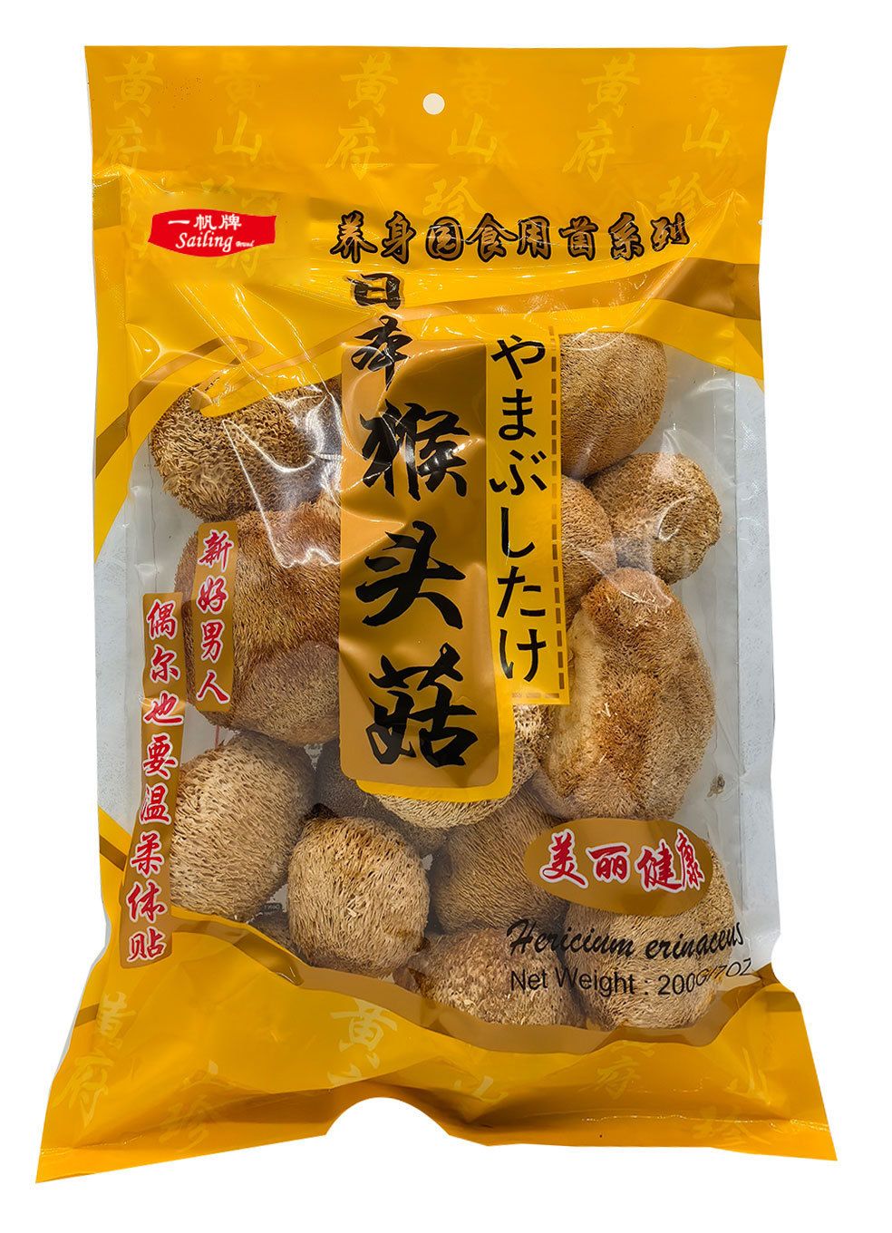 Dried Hericium Erinaceus 200g