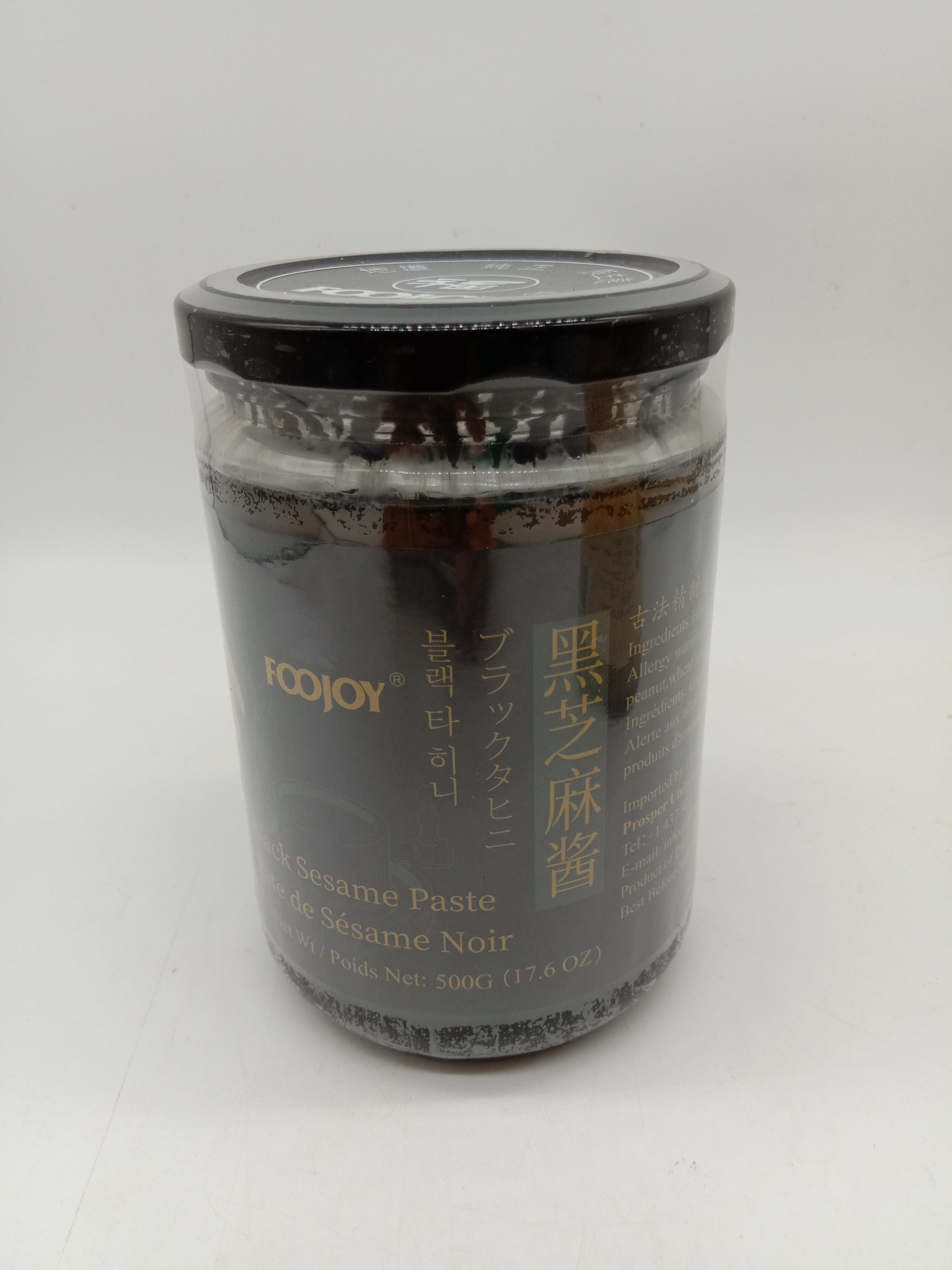 Black Sesame Paste 500g
