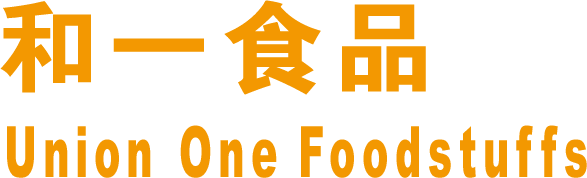和一食品