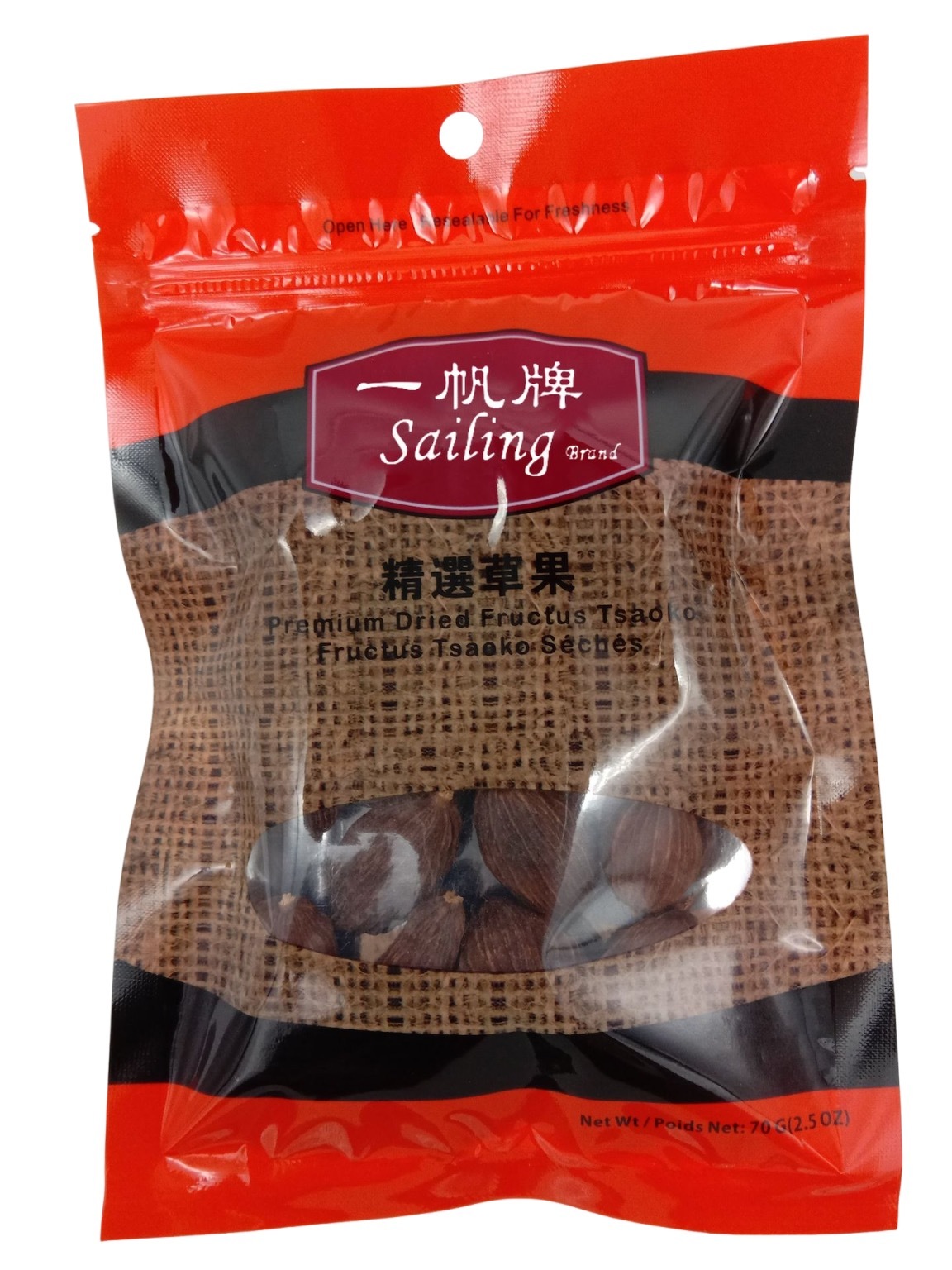 Dried Fructus Tsaoko  70G
