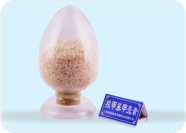 羧甲基甲壳素
