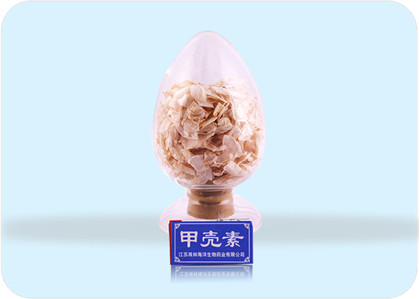 甲壳素