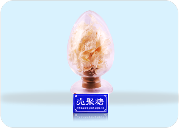 壳聚糖
