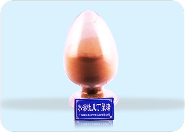 水溶性几丁聚糖