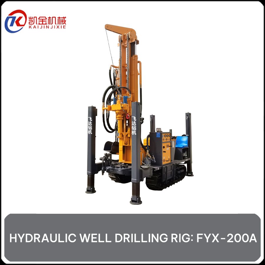 FYX200A HYDRAULIC WELL DRILLING RIG