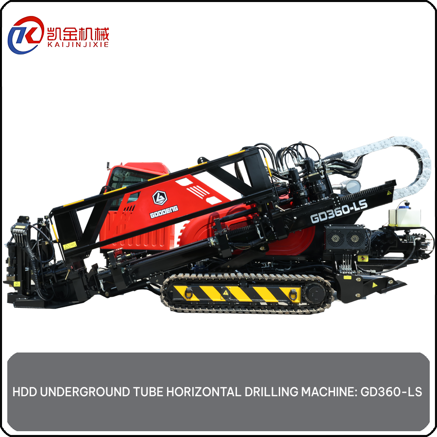 HDD UNDERGROUND TUBE DRILLING MACHINE – HORIZONTAL DIRECTIONAL DRILLING GD360-LS