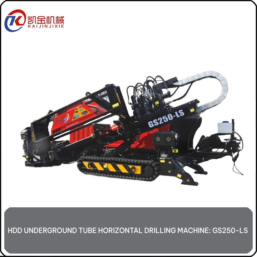 HDD HORIZONTAL DIRECTIONAL DRILLING MACHINE GS250-LS