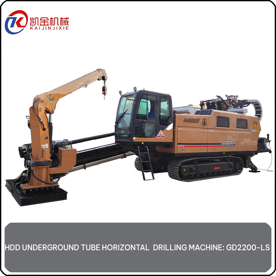 HDD UNDERGROUND TUBE DRILLING MACHINE – HORIZONTAL ORIENTATION GD2200-LS