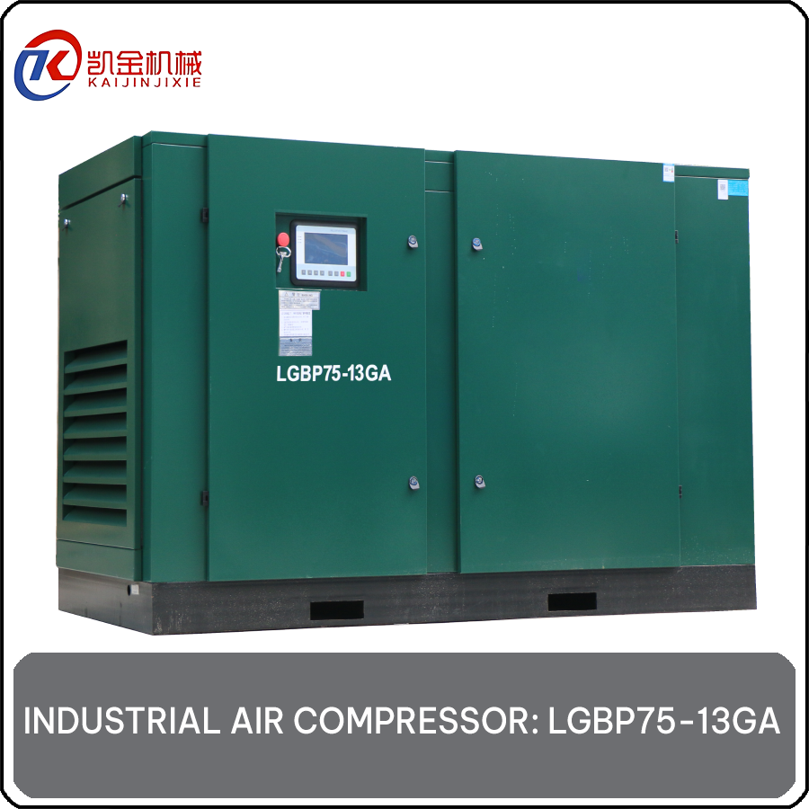 INDUSTRIAL AIR COMPRESSOR: LGBP75-13GA