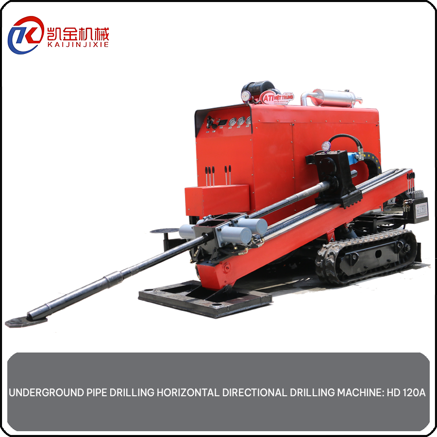 UNDERGROUND PIPE DRILLING HORIZONTAL DIRECTIONAL DRILLING MACHINE: HD 120A