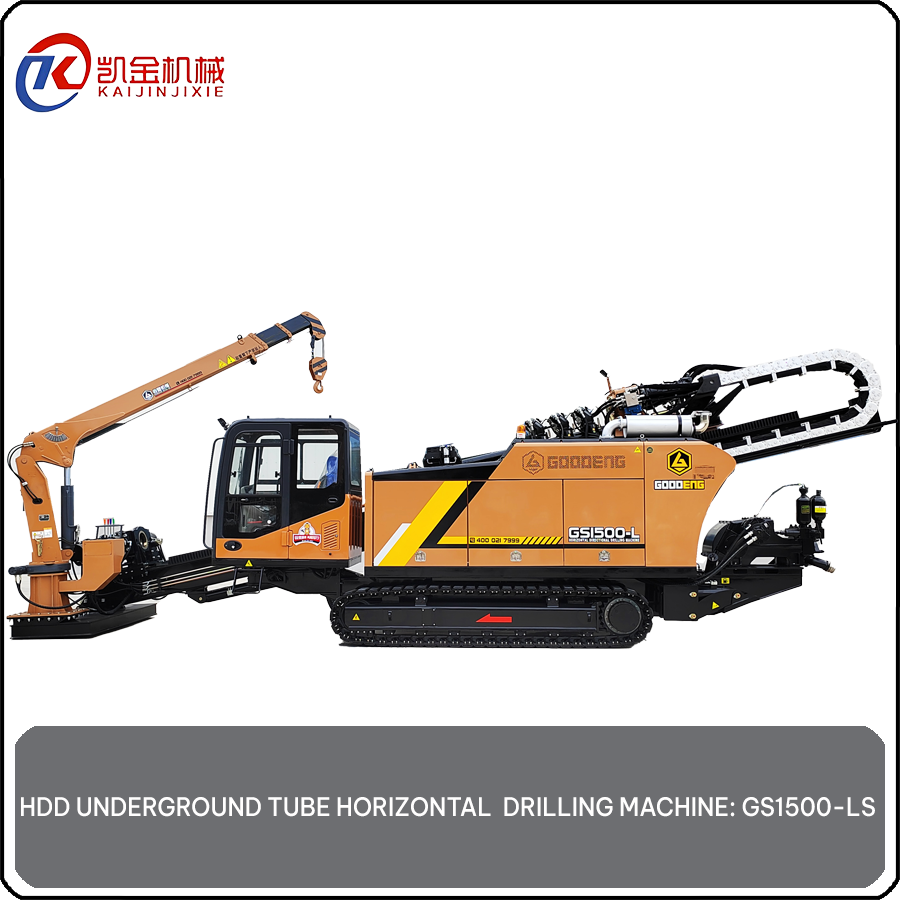 HDD UNDERGROUND TUBE DRILLING MACHINE – HORIZONTAL ORIENTATION GS1500-LS