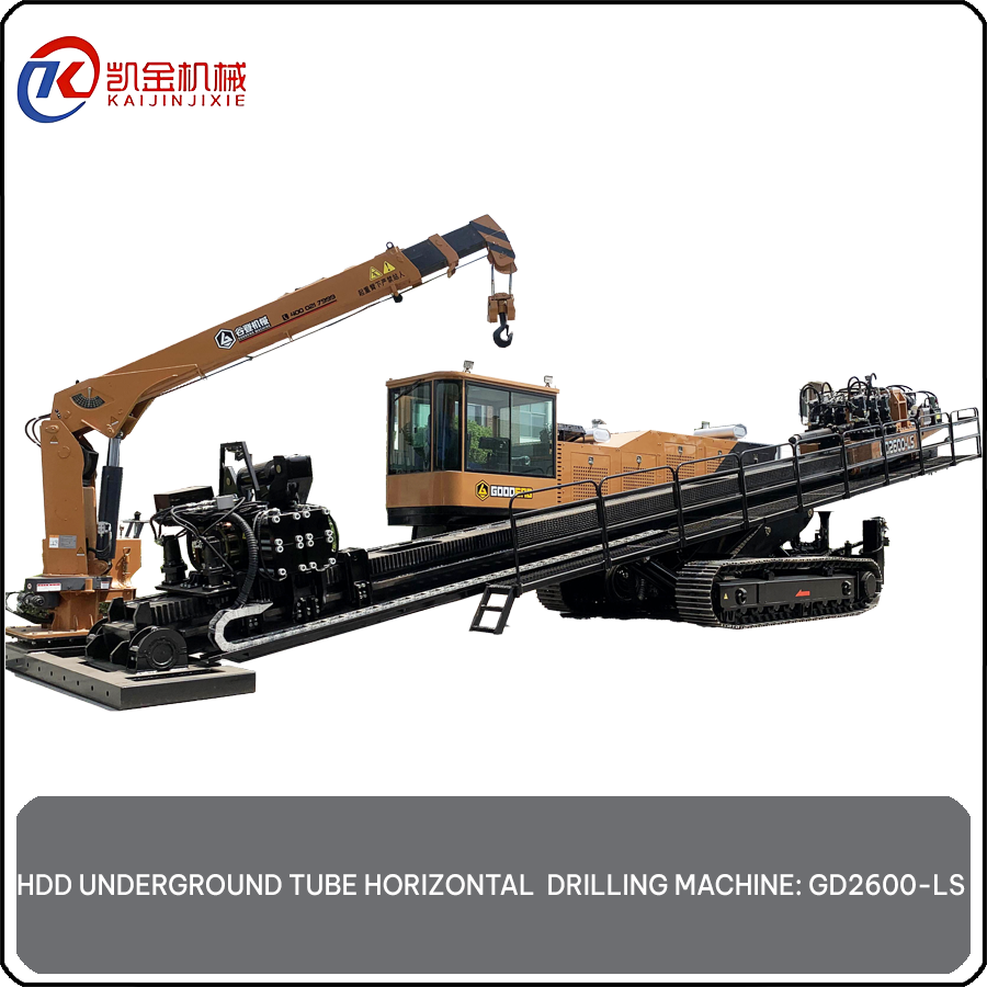 HDD UNDERGROUND TUBE DRILLING MACHINE – HORIZONTAL ORIENTATION GD2600-LS