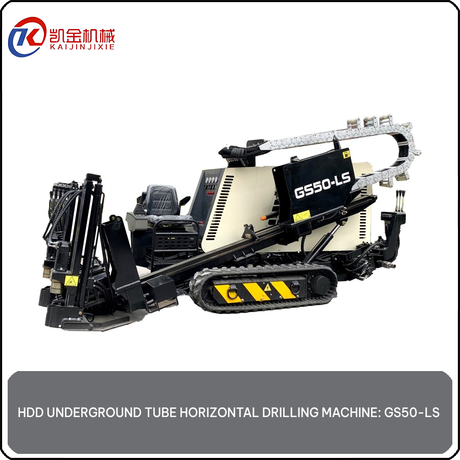 HDD MINI GS50-LS UNDERGROUND TUBE HORIZONTAL DRILLING MACHINE