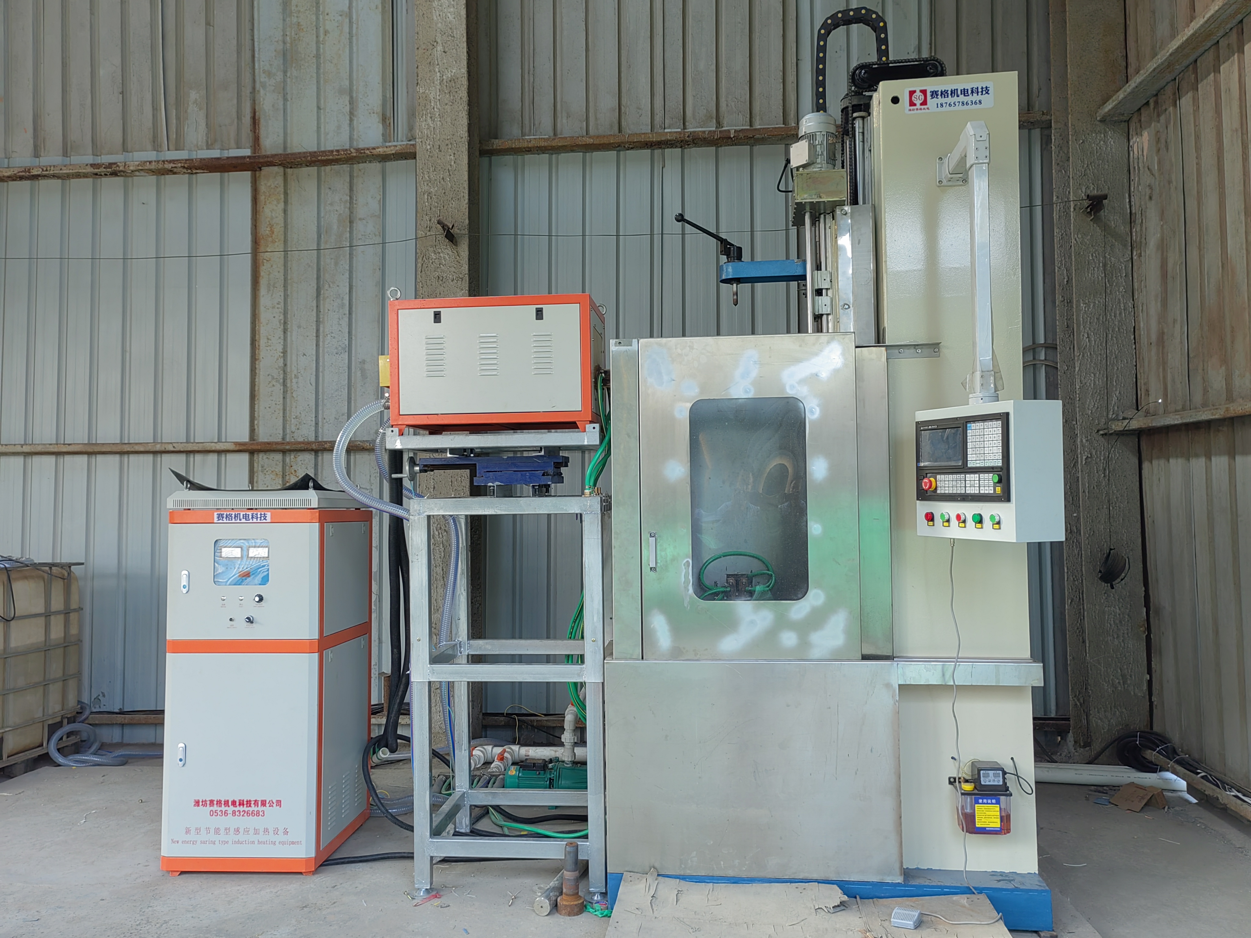 The "Trinity" System Solution of Saige Electromechanical: Helping Customers Reduce Costs and Increase Efficiency, Leading the Innovation of Heat Treatment Technology