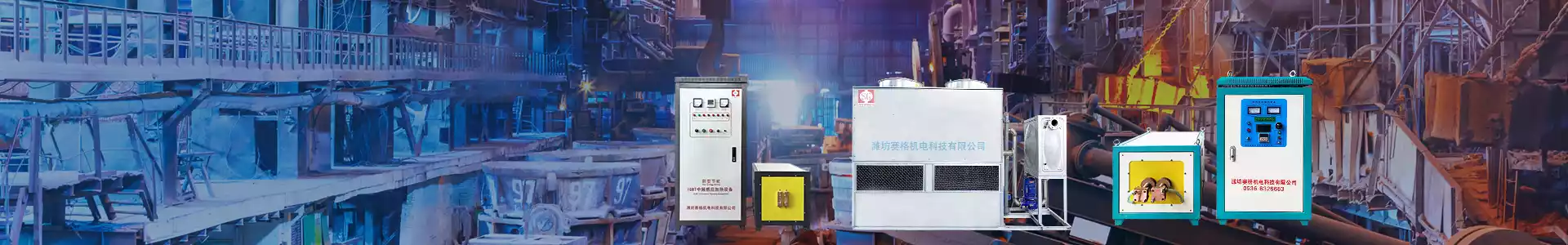 Products