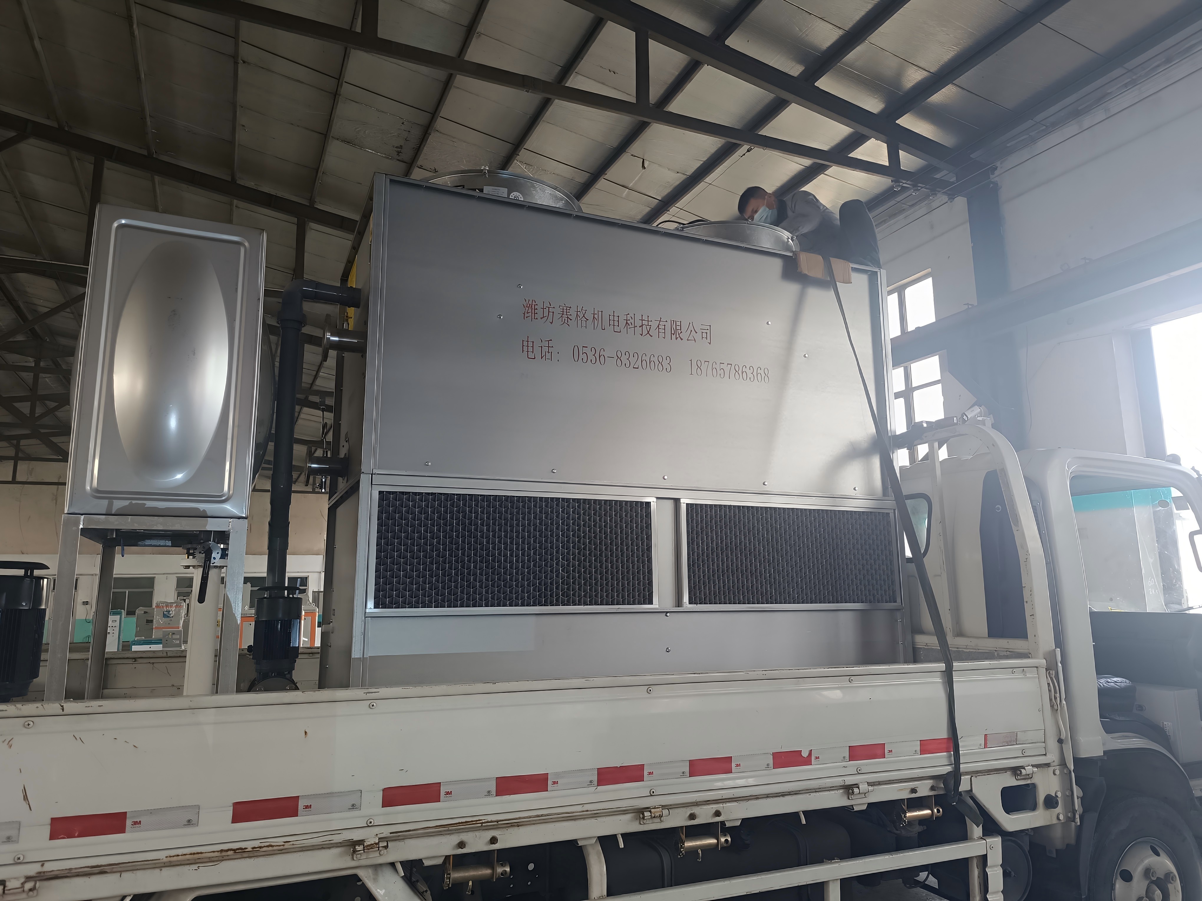 Weifang Saige Electromechanical Technology Co., Ltd. Ships Batch of Induction Heating Equipment and Closed Cooling Equipment, Boosting Efficient Production in the Home Appliance Industry