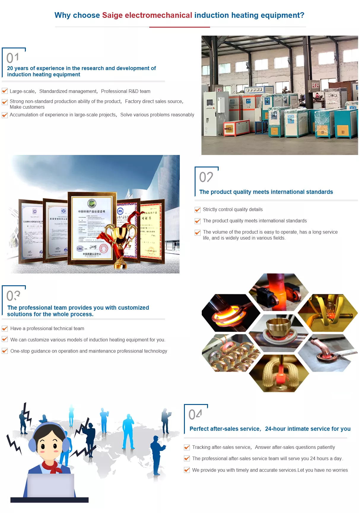 About Us