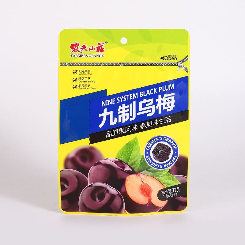 立式袋
