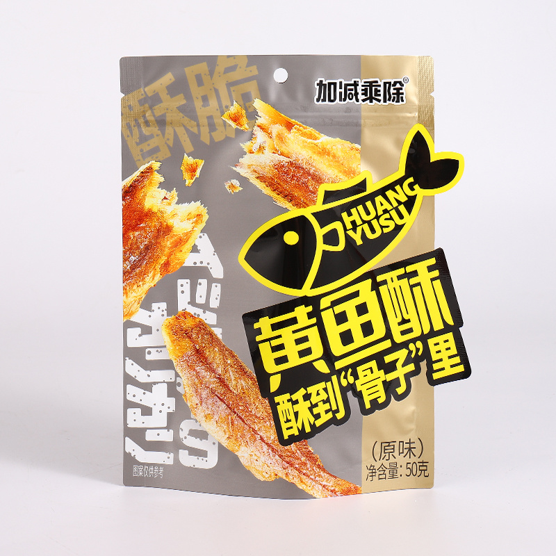 异型袋