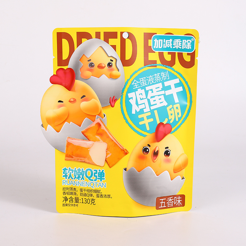 异型袋