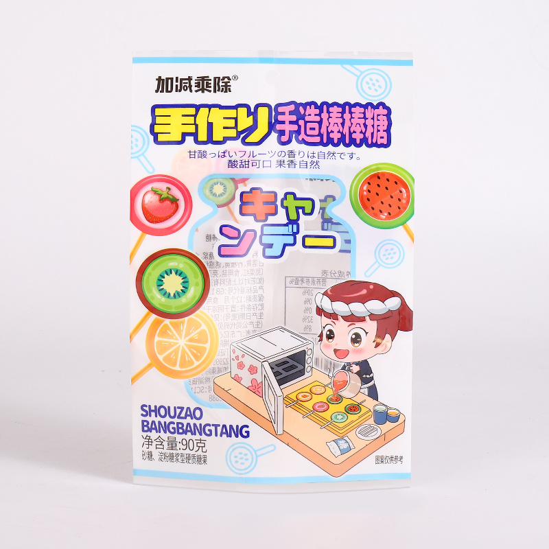 8边封袋