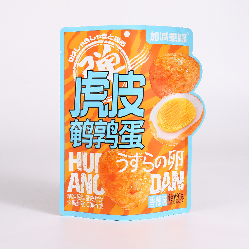 异形袋