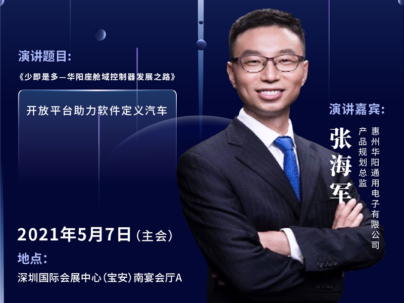 叮咚！請(qǐng)查收GIVC & AAITF《劇透指南》