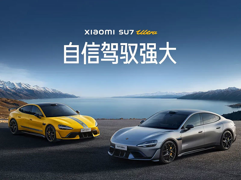 ADAYO尊龙凯时人生就是博助力小米汽车 | 重新定义豪车的新标准