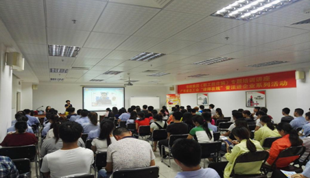 省總工會到我司進行《法律知識講座--職工防詐騙》主題培訓
