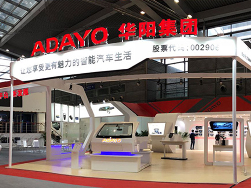 ADAYO華陽攜全系產(chǎn)品參加2018 AAITF深圳展