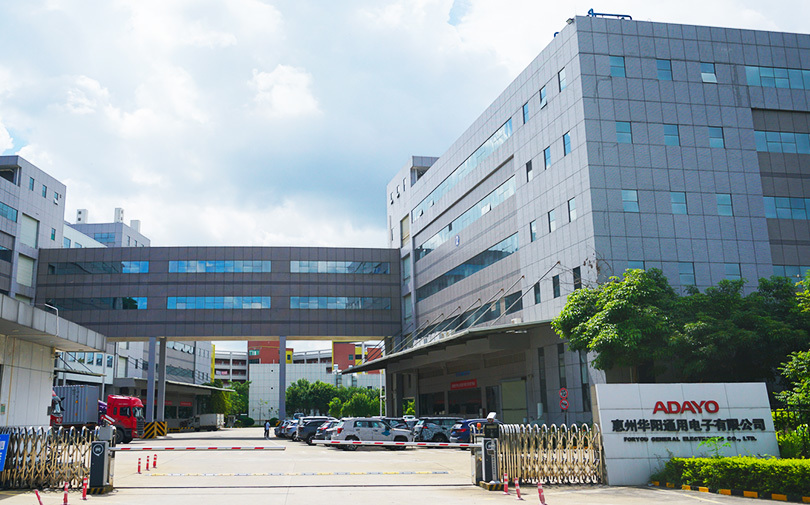 惠州华阳通用电子有限公司 惠州华阳通用电子有限公司