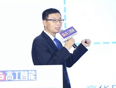 ADAYO華陽應(yīng)邀參加2018高工智能汽車開發(fā)者大會
