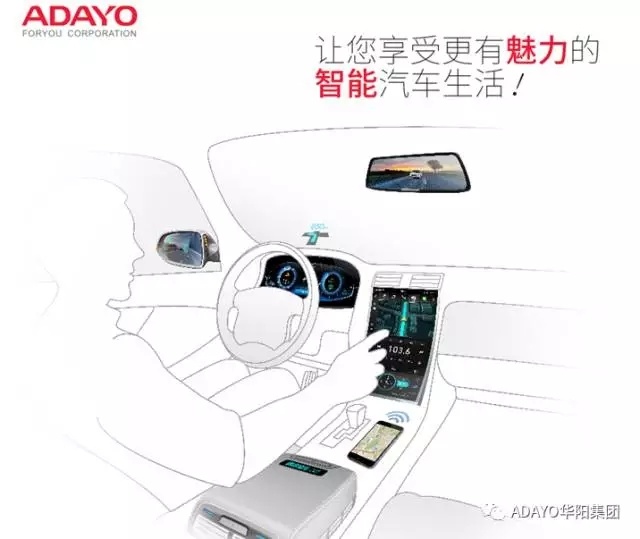 ADAYO華陽(yáng)通用入選2017廣東省知識(shí)產(chǎn)權(quán)保護(hù)重點(diǎn)企業(yè)庫(kù)