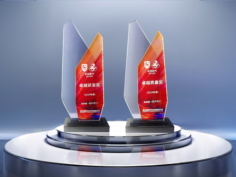 雙榮加冕 | ADAYO華陽通用榮獲東風(fēng)柳汽2024年度獎項