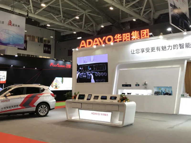 現(xiàn)場(chǎng)直擊丨ADAYO華陽(yáng)亮相2020 AAITF九州展