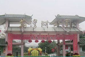 廣州荔灣湖公園廣播系統(tǒng)