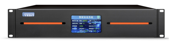 Digital Video Conferencing System Host V8200M
