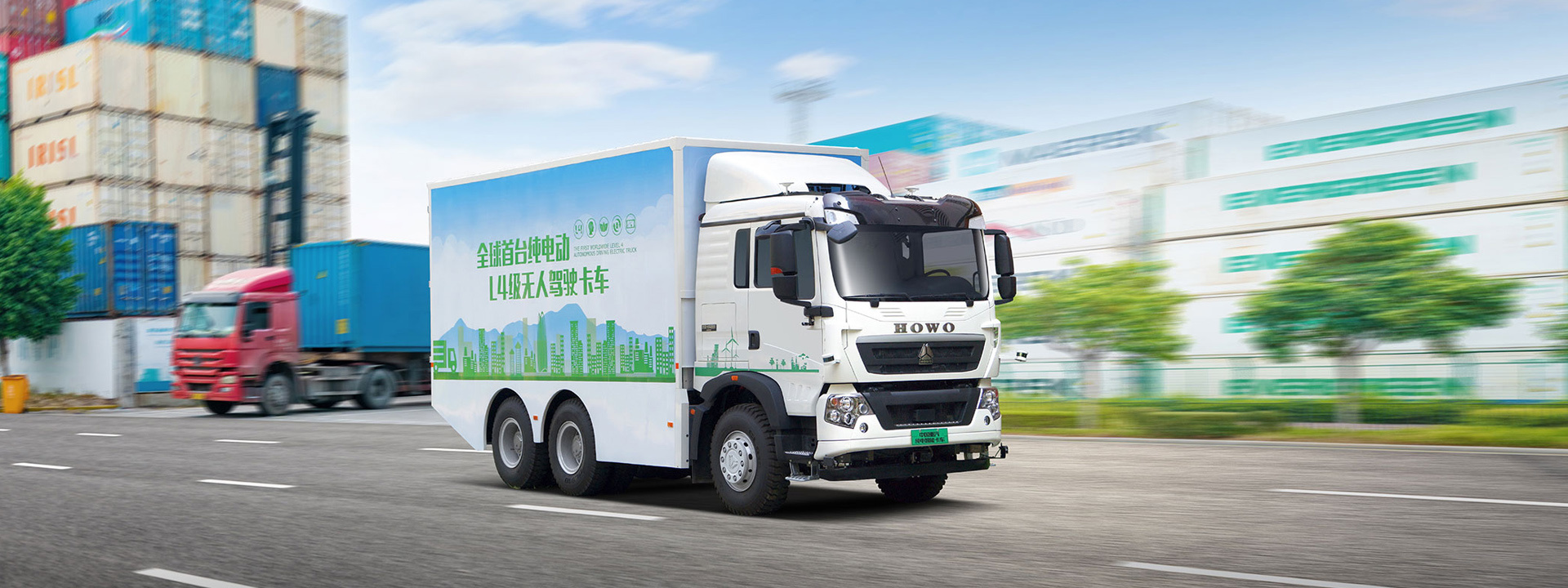Howo Pure Electric Light Truck