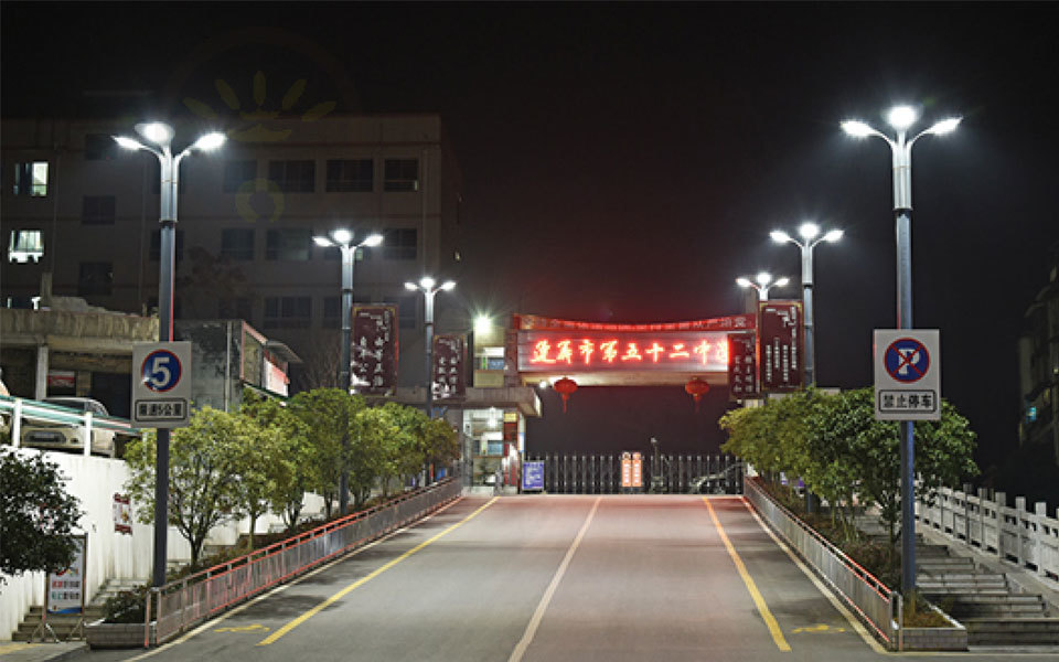 Projet d'éclairage de la route de l'École secondaire n° 52 de Zunyi, Guizhou