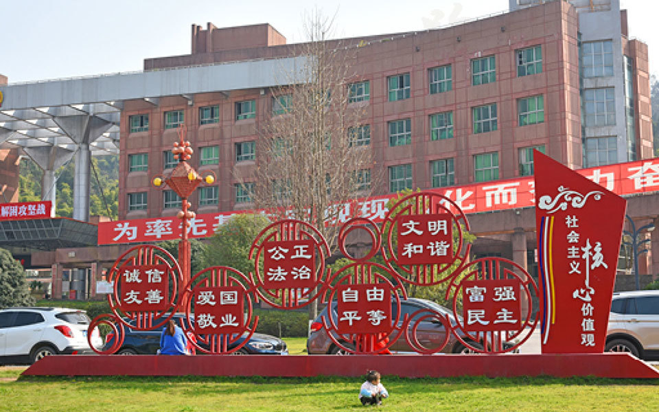 Projet de paysage de la Commission municipale du Parti et de la place du gouvernement de Zunyi dans la province du Guizhou