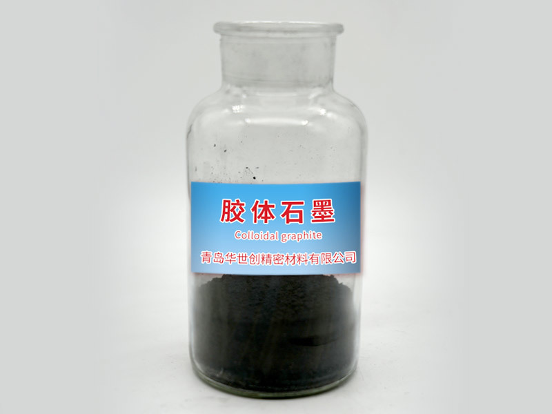 胶体石墨