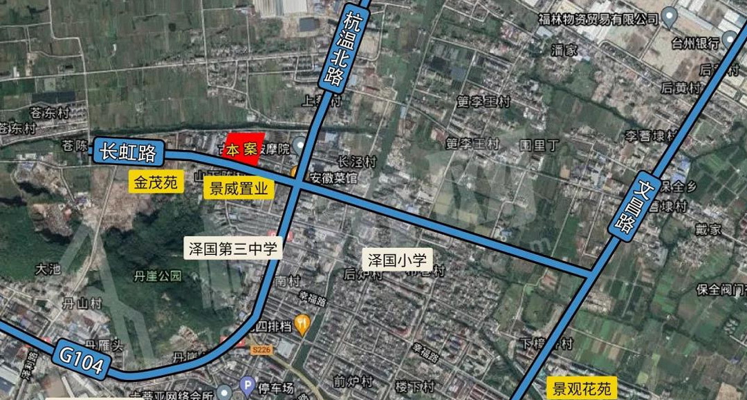 東泰集團