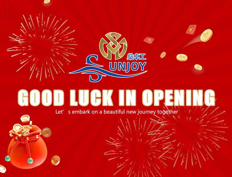 Sunjoy Technology Co., Ltd moved to a new home and opened a new chapter of development