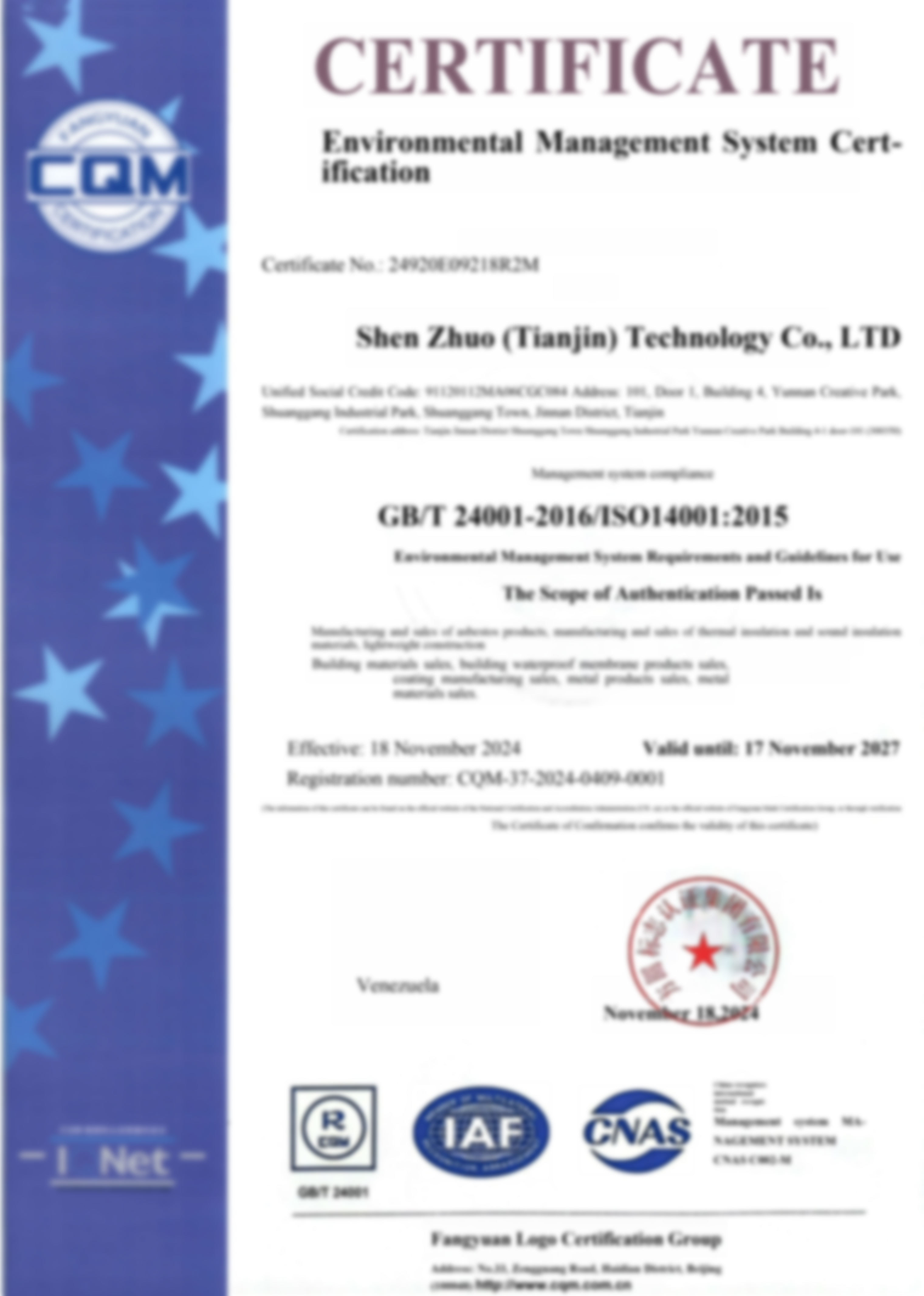 ISO14001