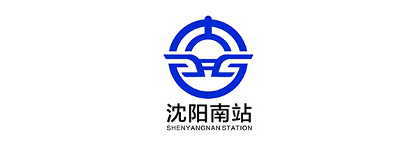 沈阳南站